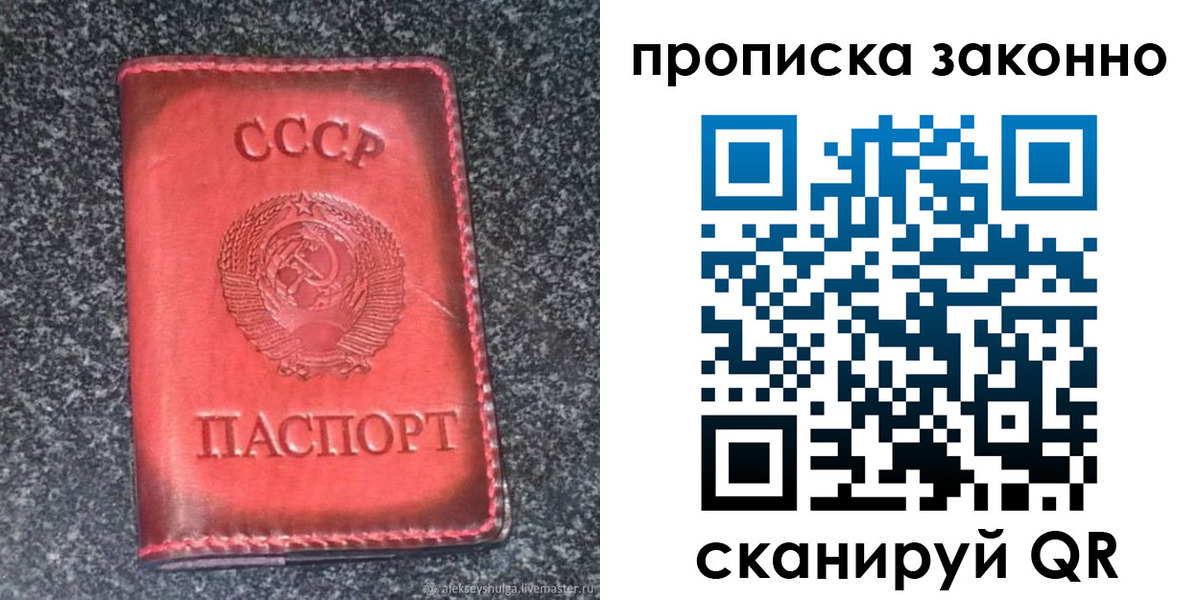 регистрация в Ярославле