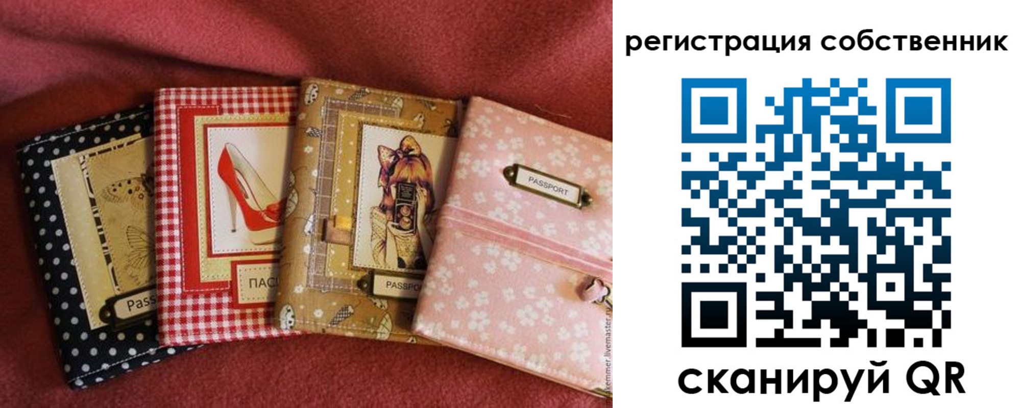 временная регистрация в Ярославле